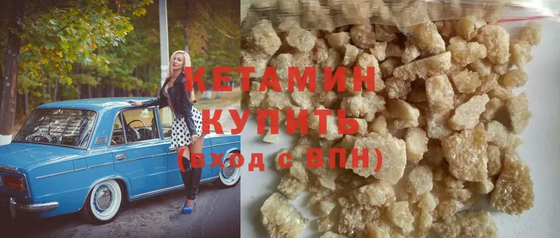 купить  цена  Анива  КЕТАМИН ketamine 