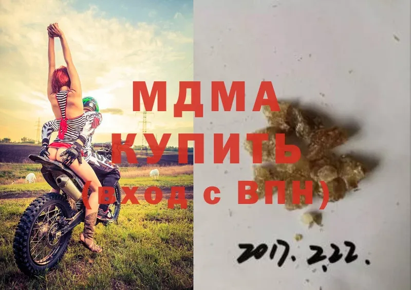 MDMA VHQ  hydra как зайти  Анива  где можно купить  